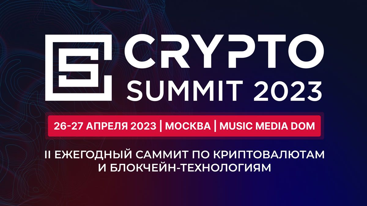 crypto summit 2023