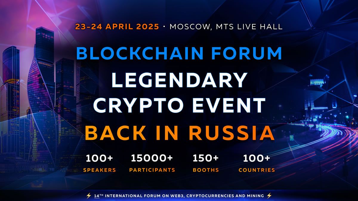 Blockchain Forum April 2025