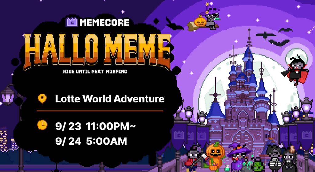 Memecore - HalloMeme